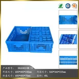 600 * 400 * 240 mm Collapsible Vented Plastic Crates